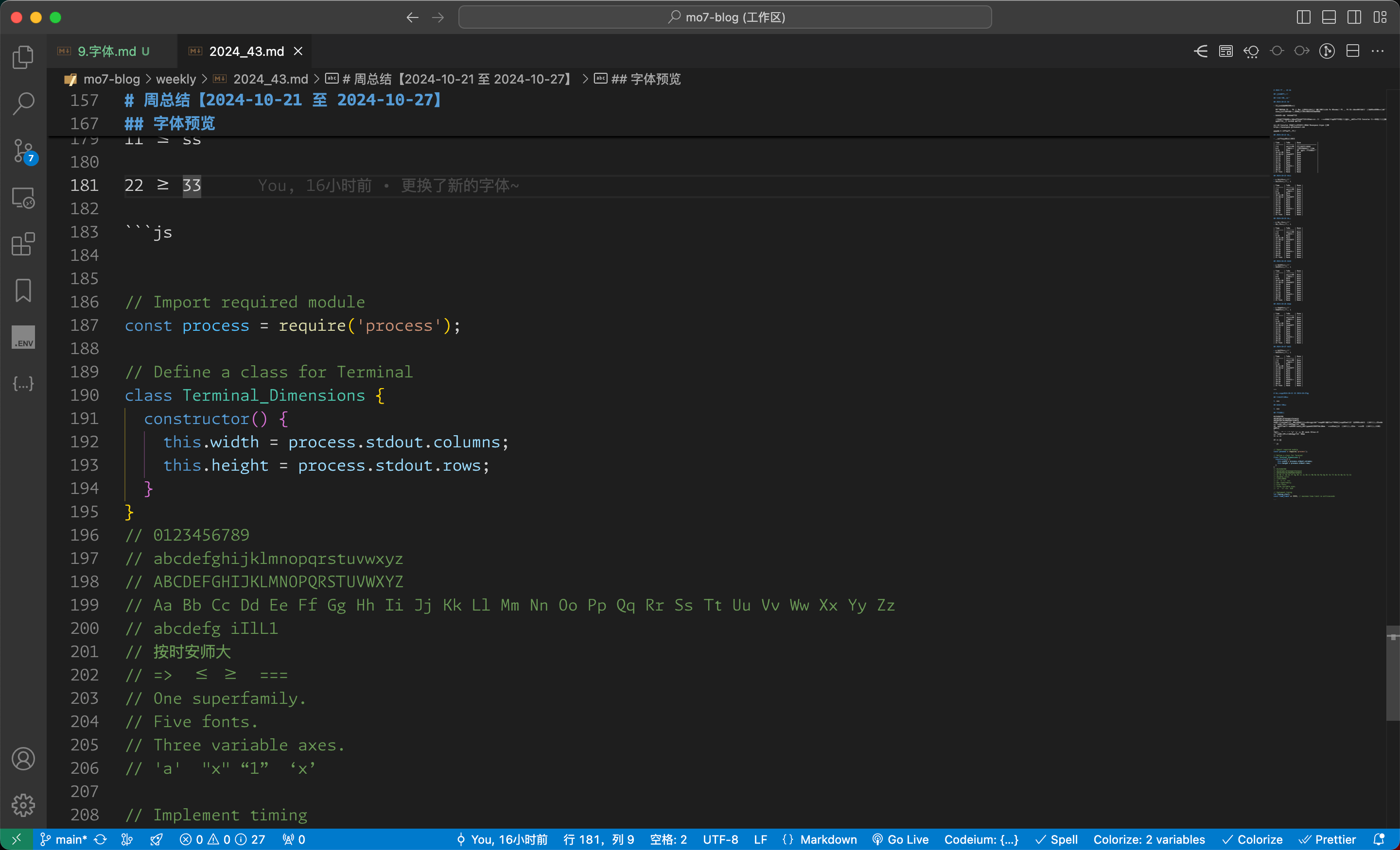 Monaspace VSCode 显示效果